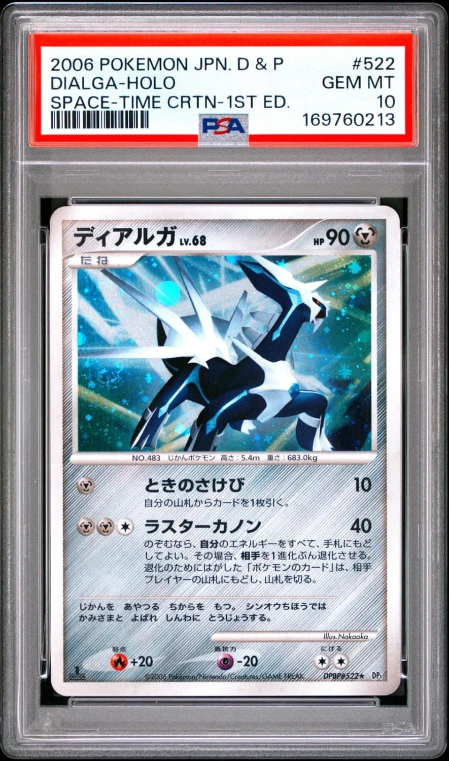Dialga