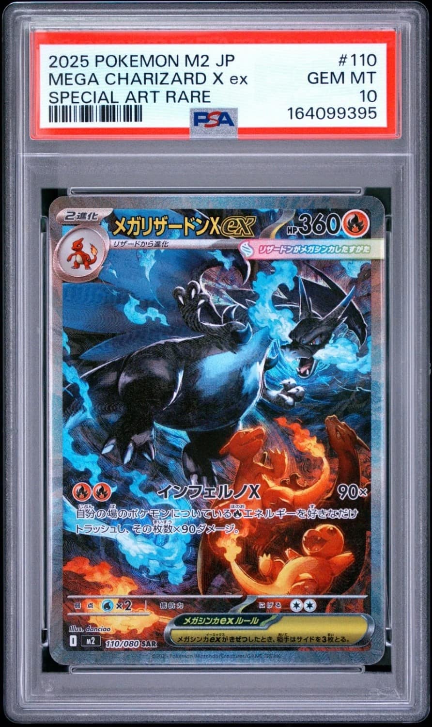 Mega Charizard X Ex