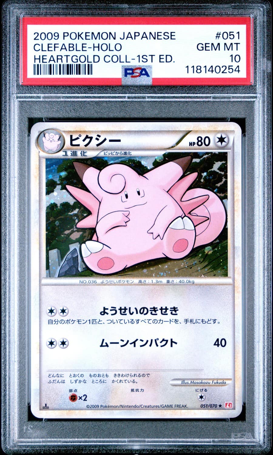 Clefable