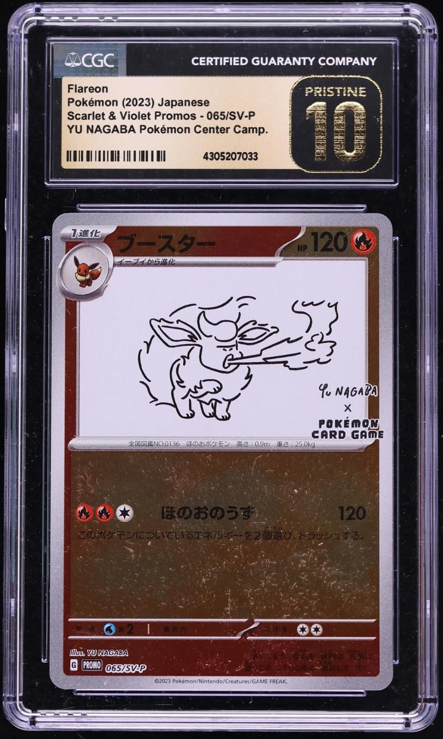 Flareon