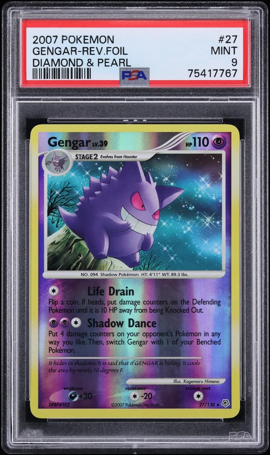 Gengar