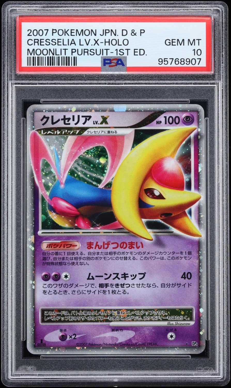 Cresselia Lv X
