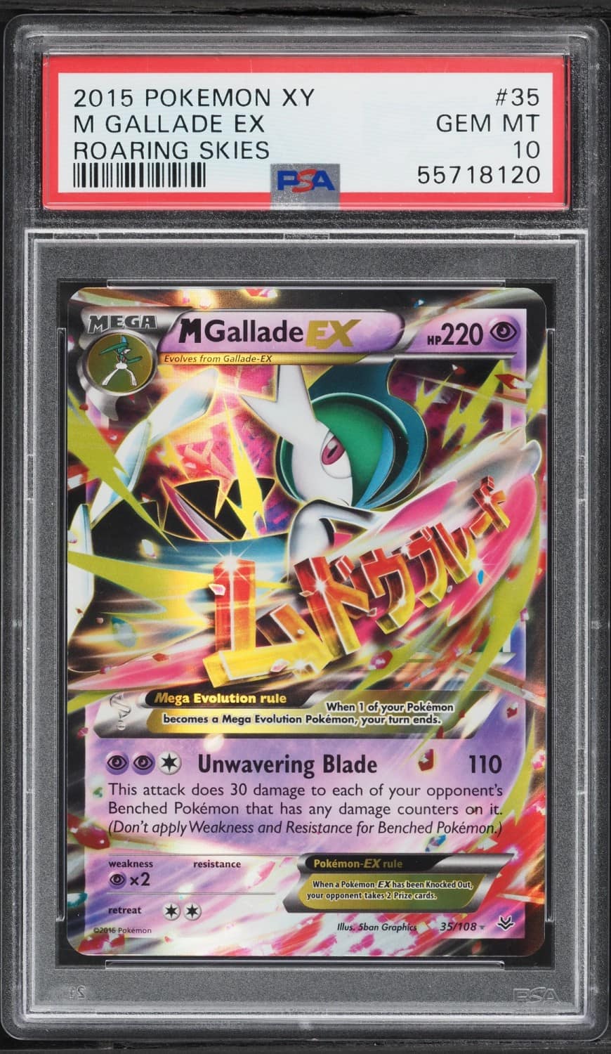 M Gallade Ex