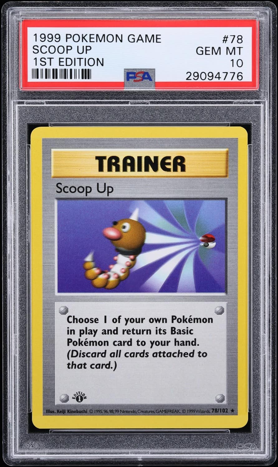 Scoop Up