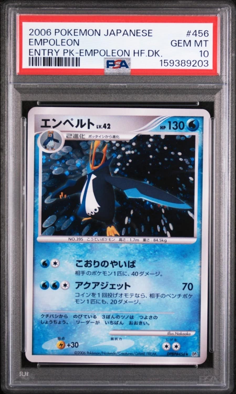 Empoleon