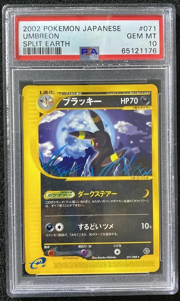 Umbreon
