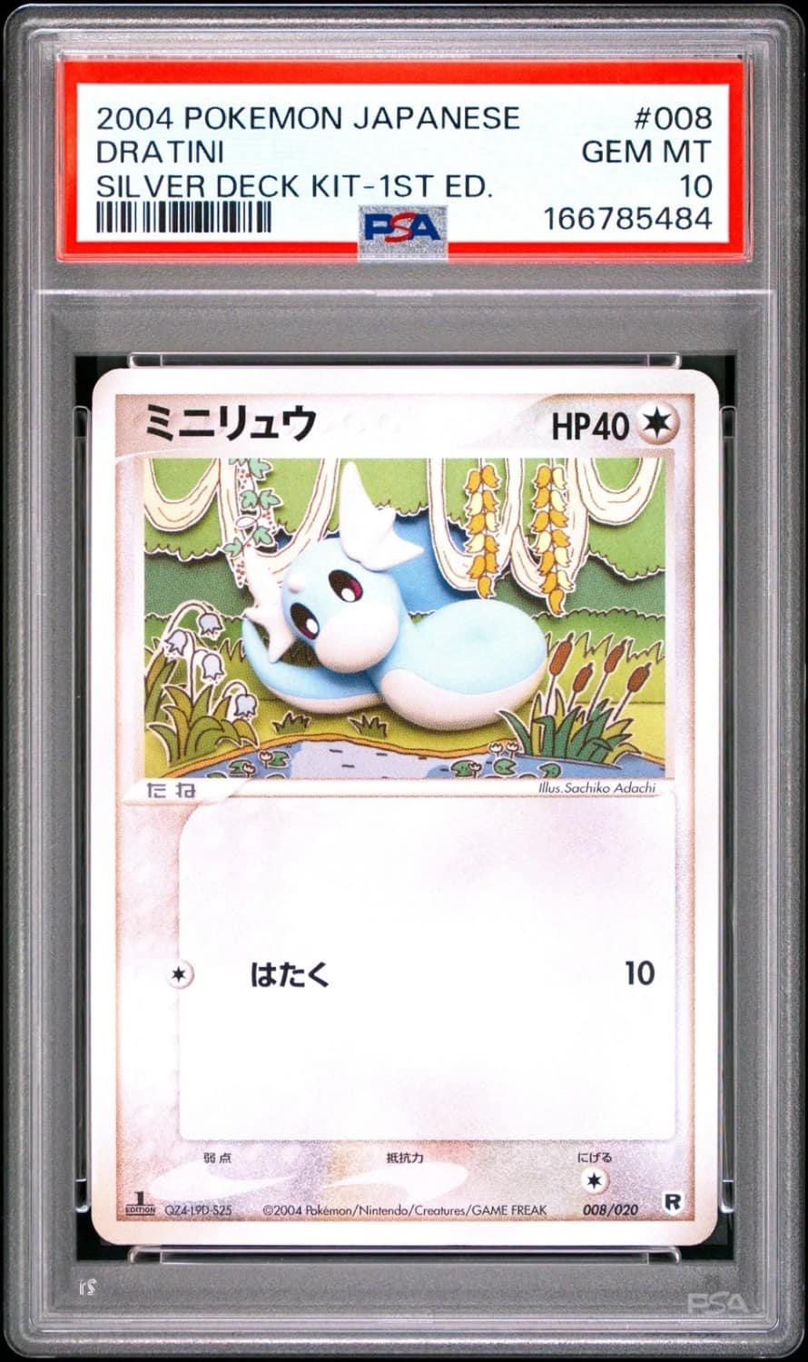 Dratini