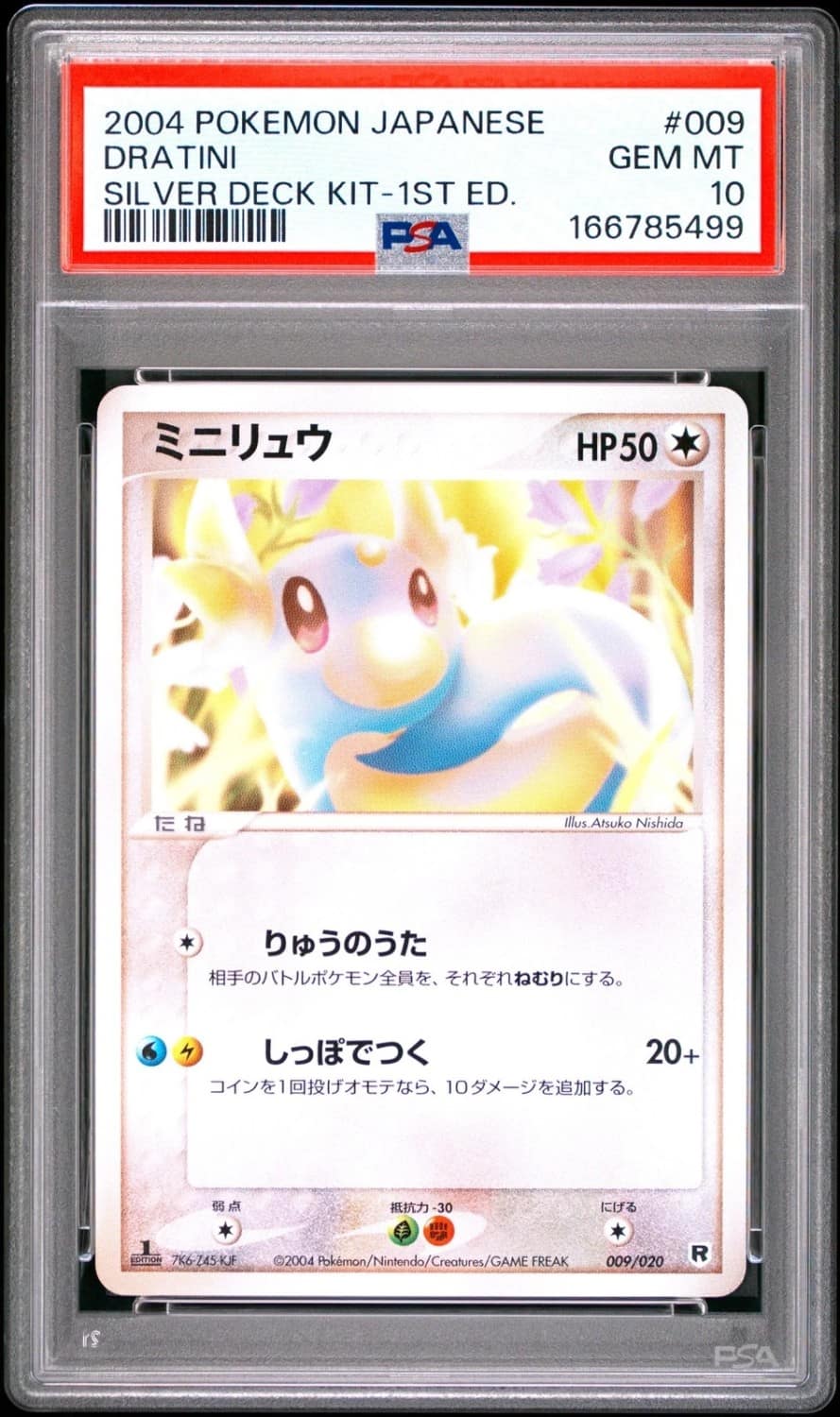 Dratini
