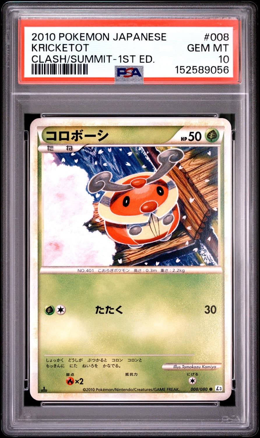 Kricketot
