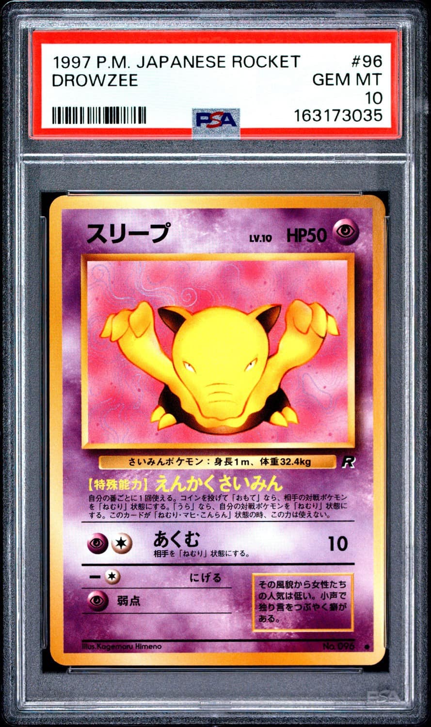 Drowzee