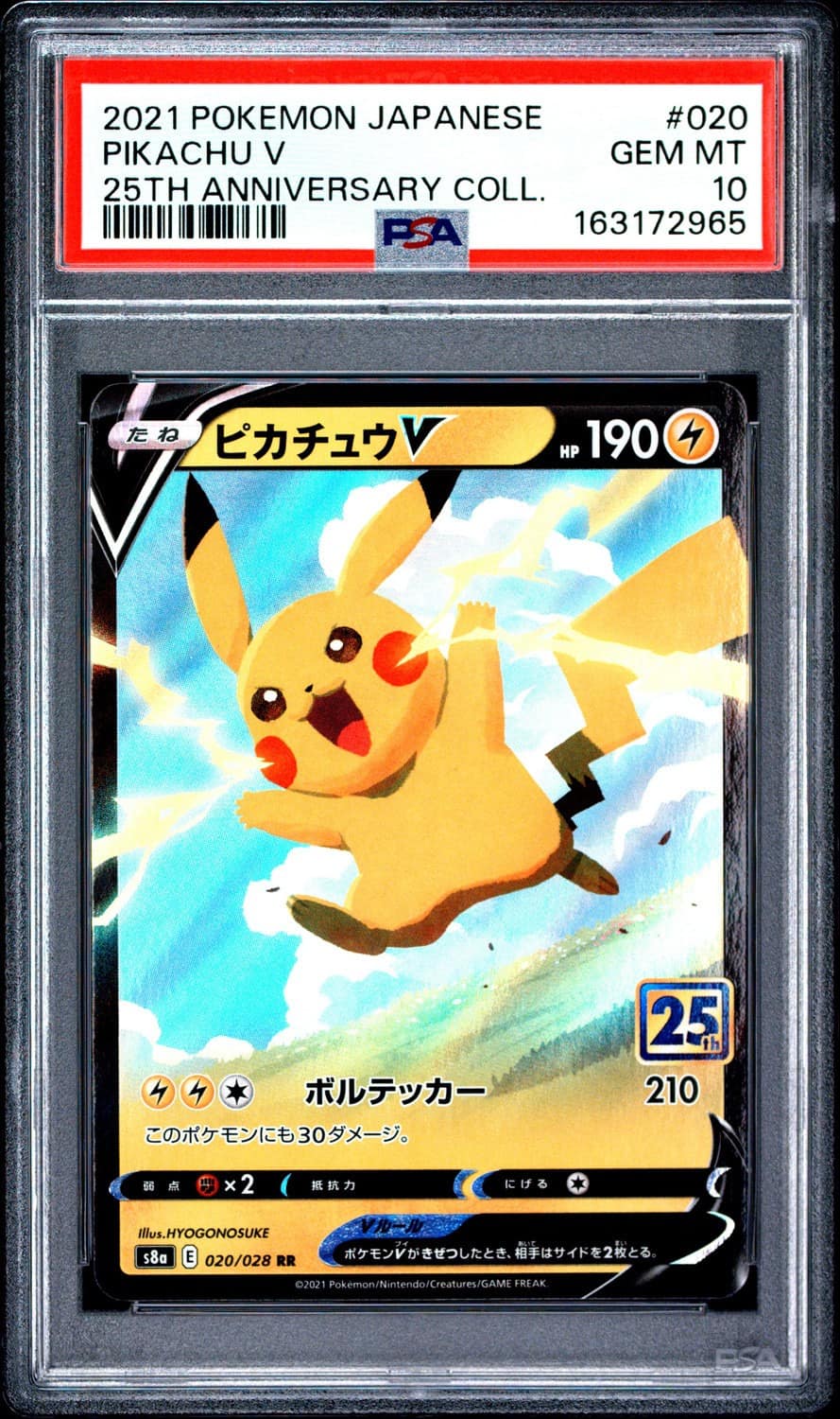 Pikachu V