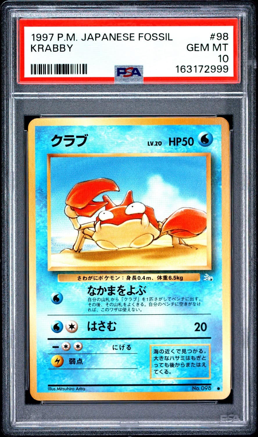 Krabby