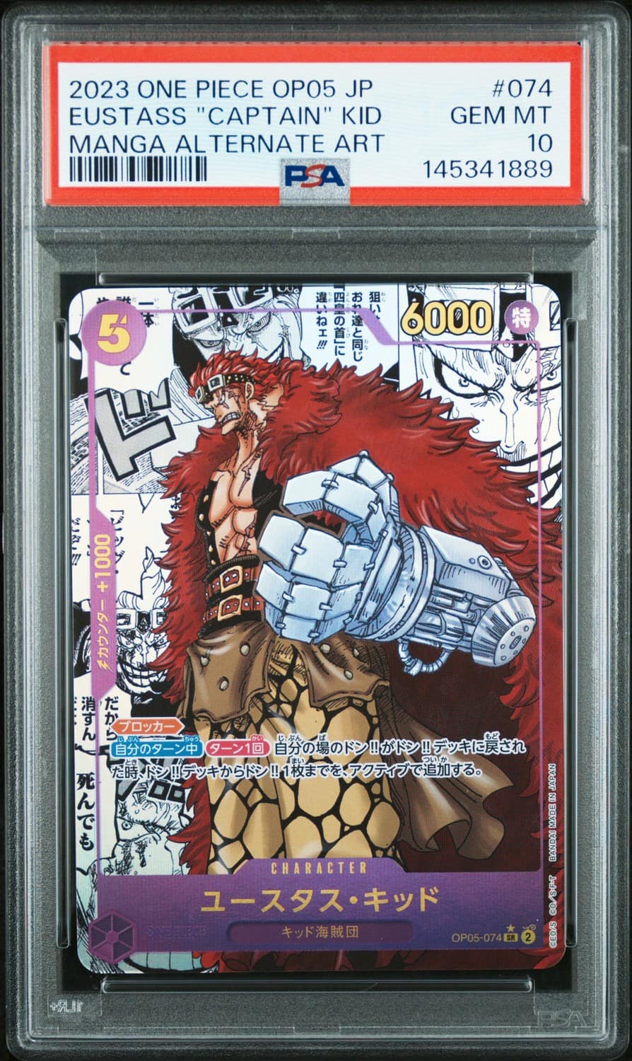 Eustass
