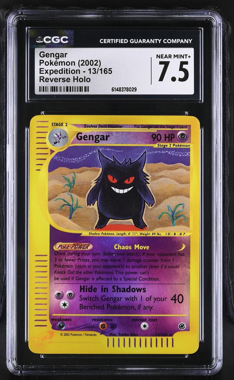 Gengar