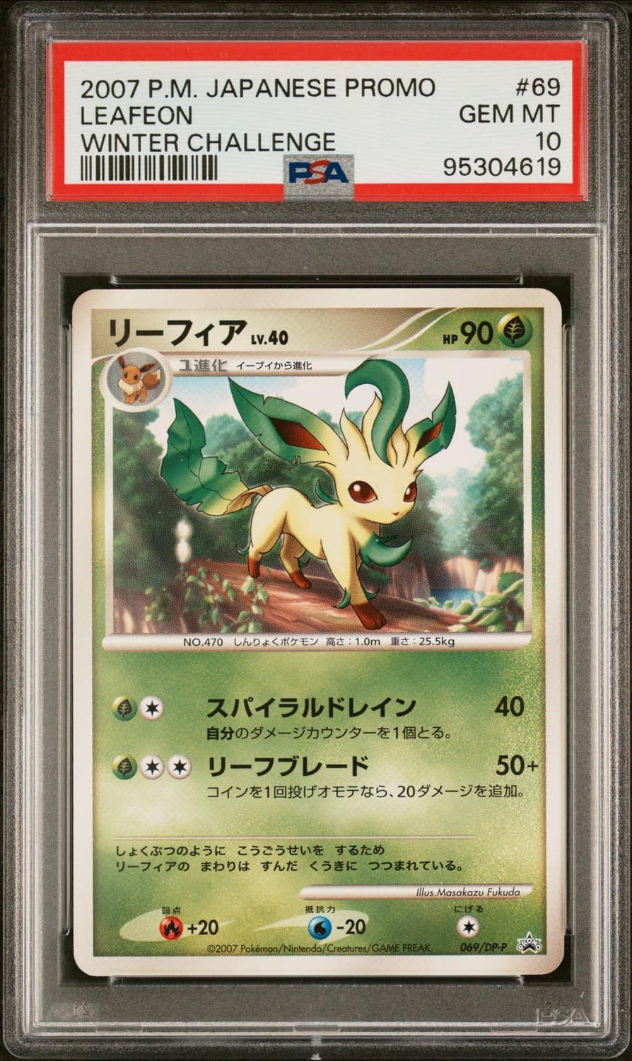 Leafeon