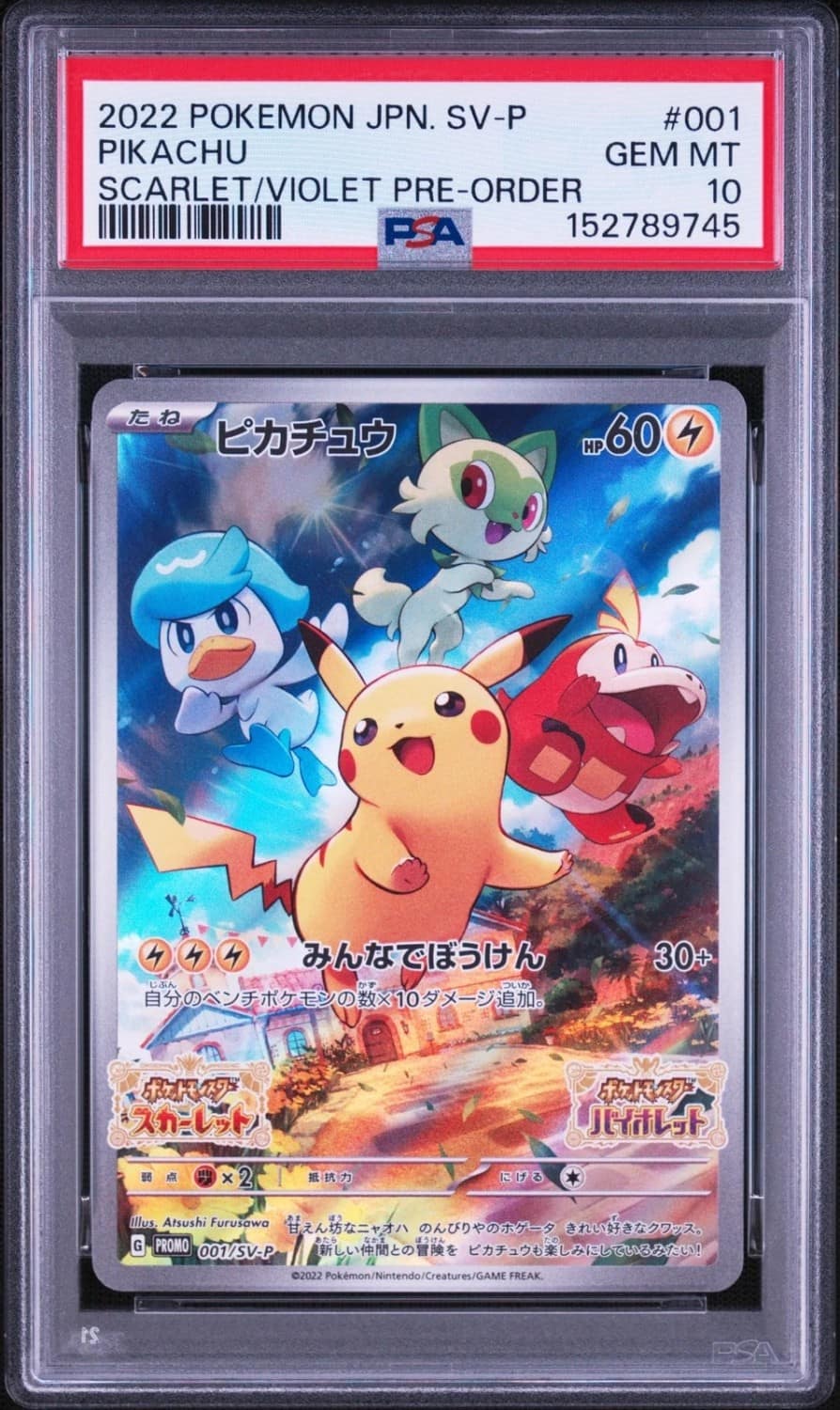 Pikachu