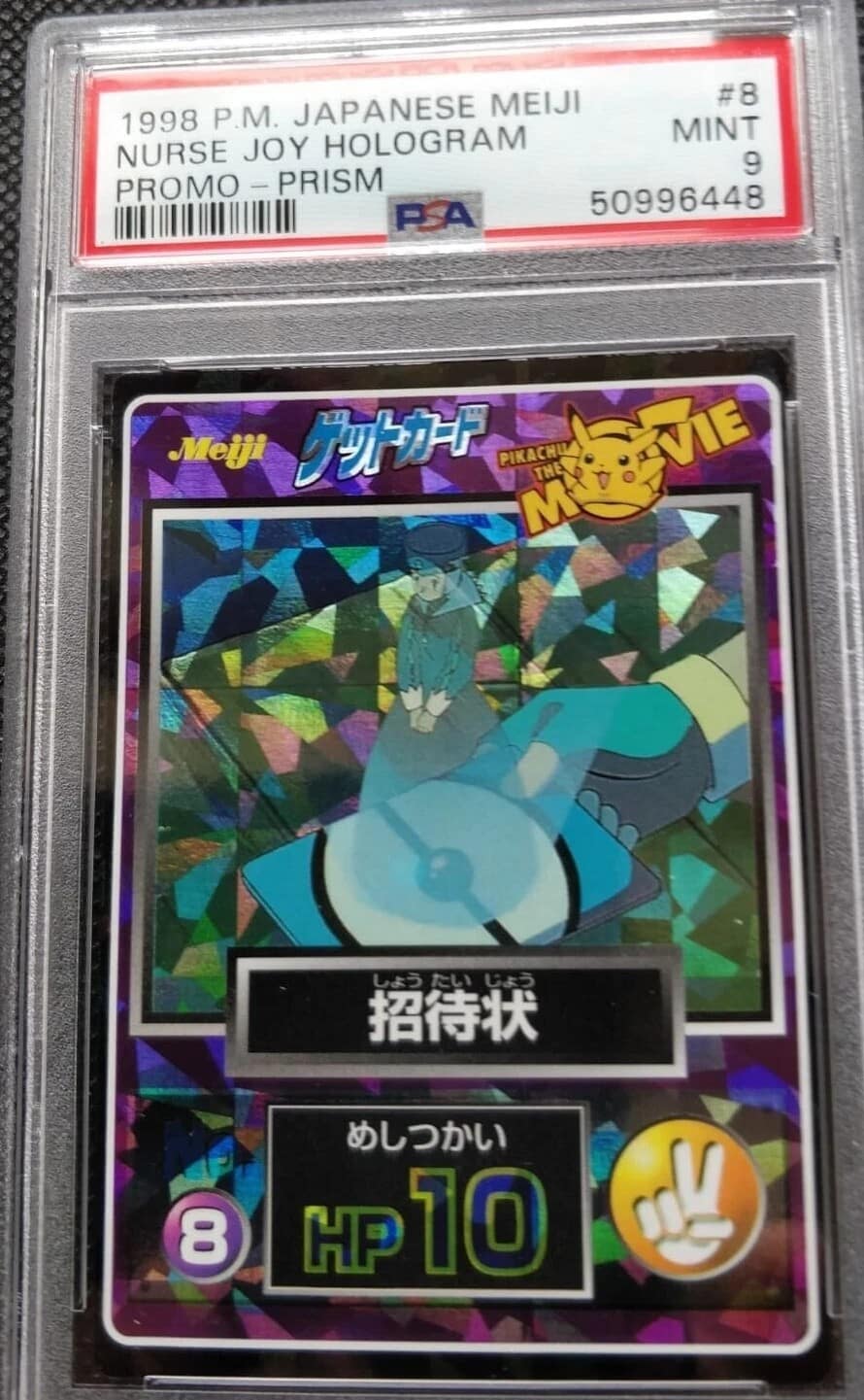 Nurse Joy Hologram