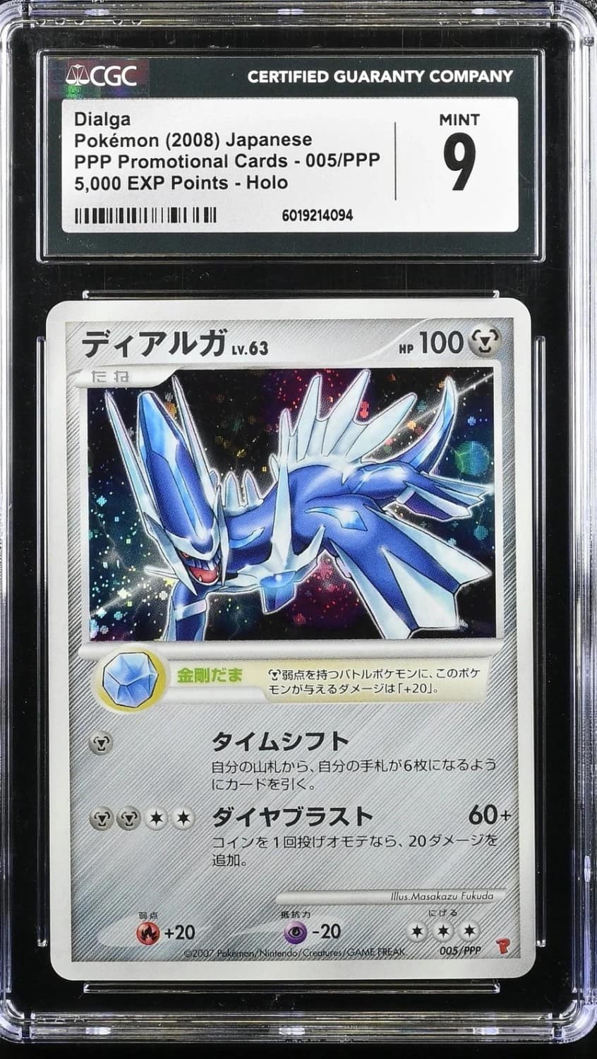 Dialga