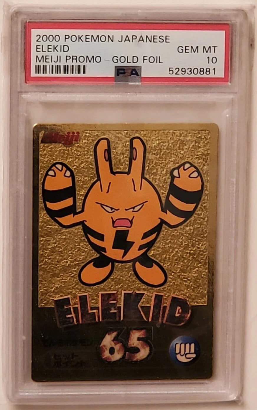 Elekid