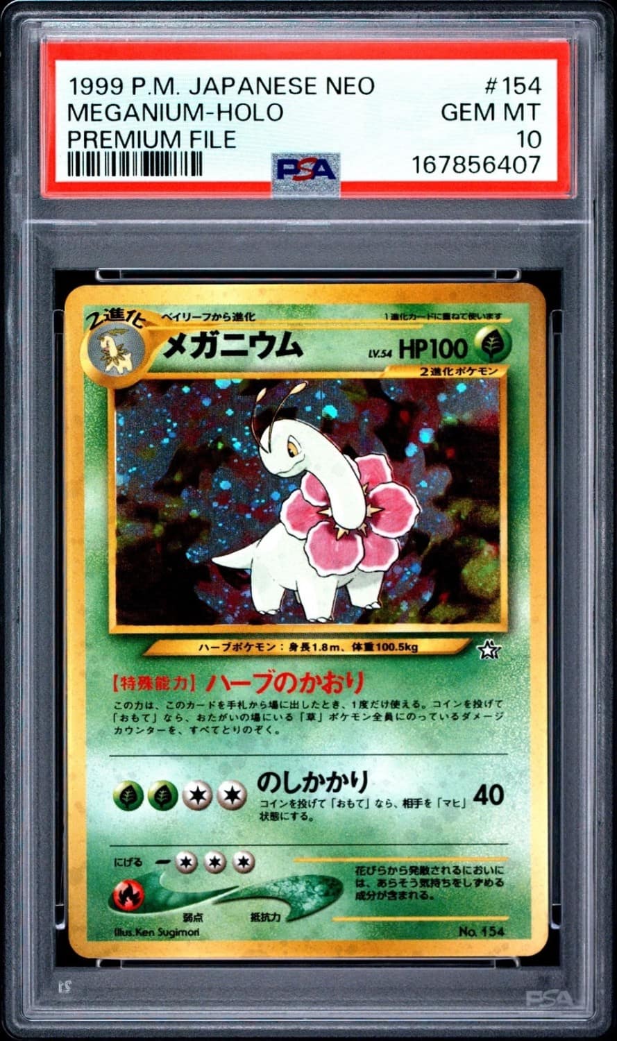 Meganium