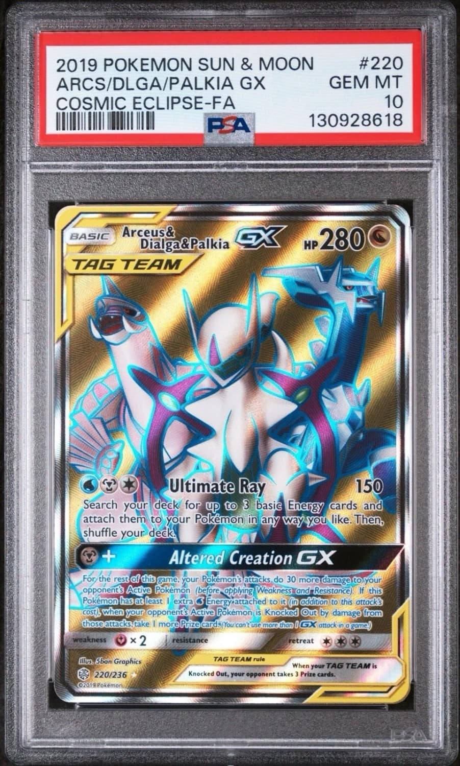 Arceus & Dialga & Palkia Gx