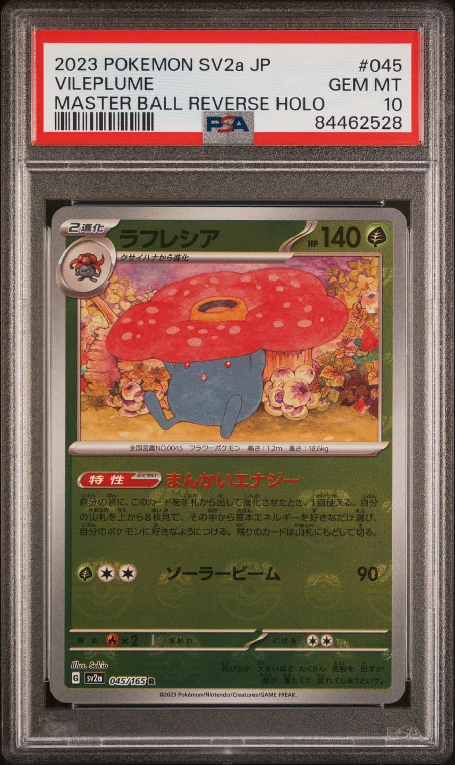 Vileplume