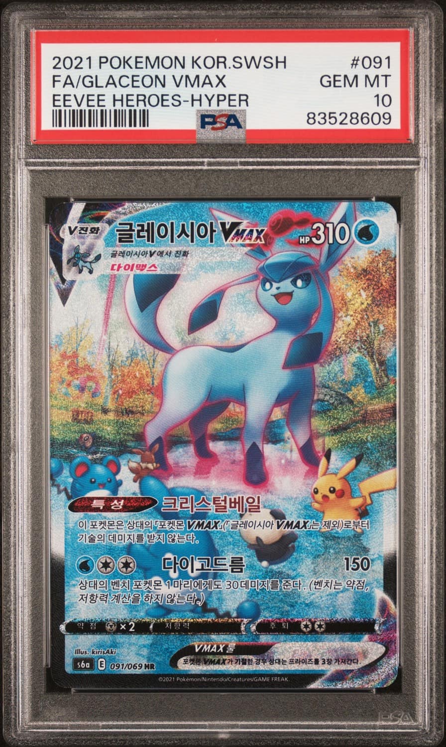 Glaceon Vmax
