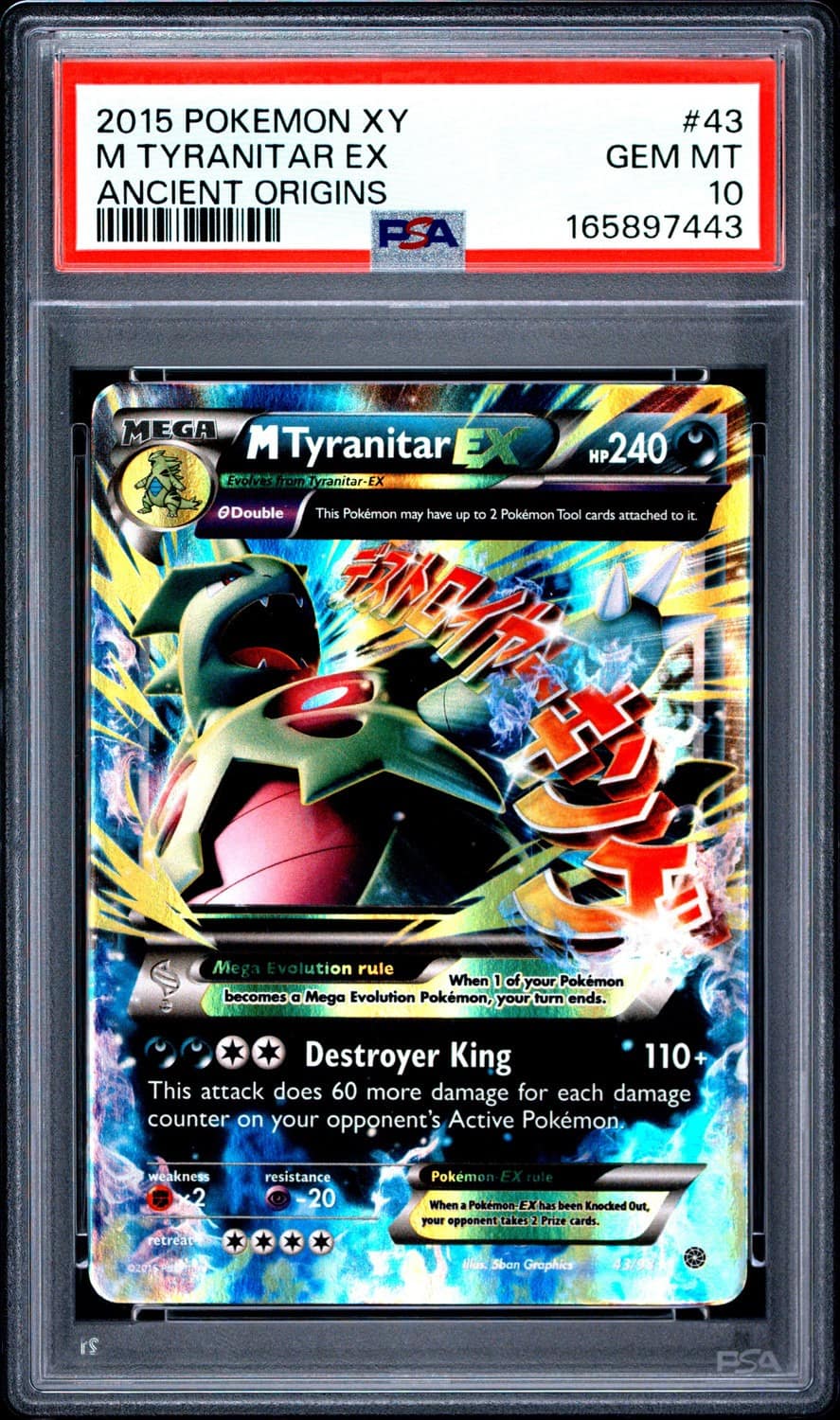 M Tyranitar Ex