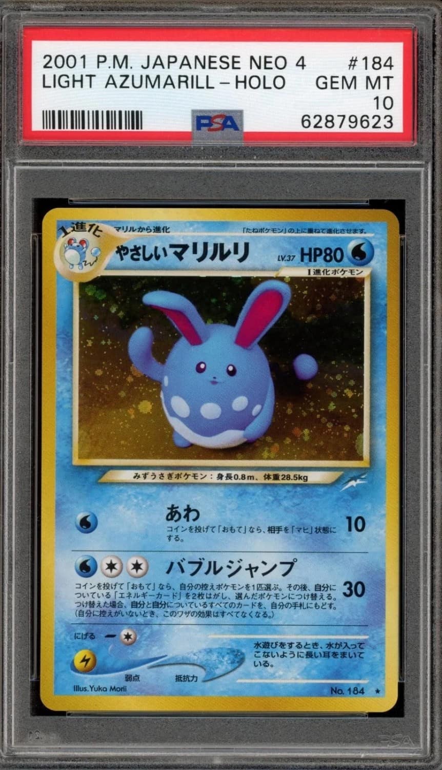 Light Azumarill