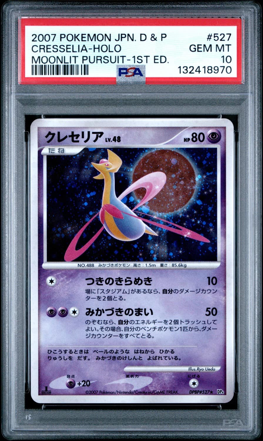 Cresselia
