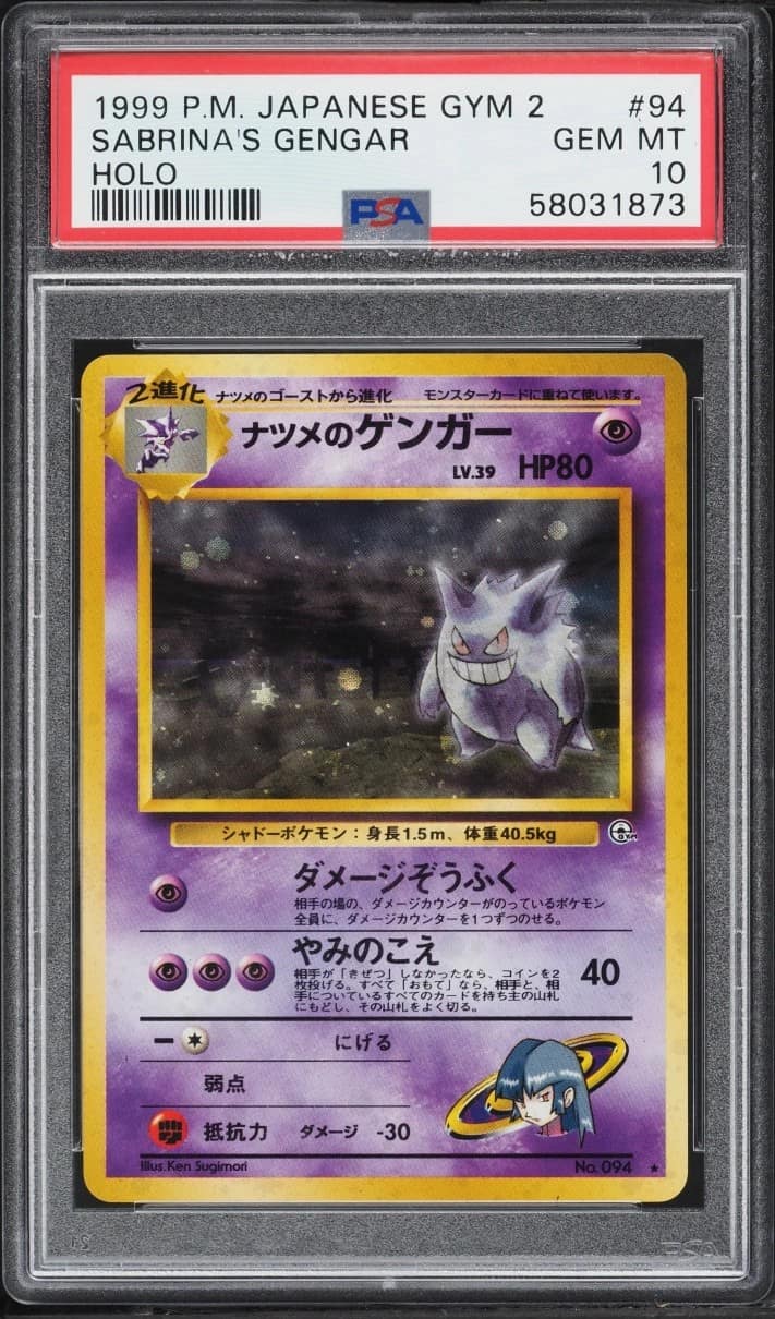Sabrina'S Gengar