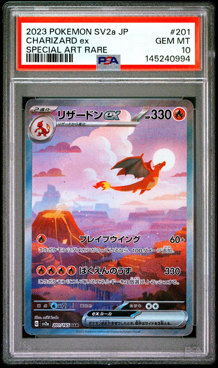 Charizard Ex