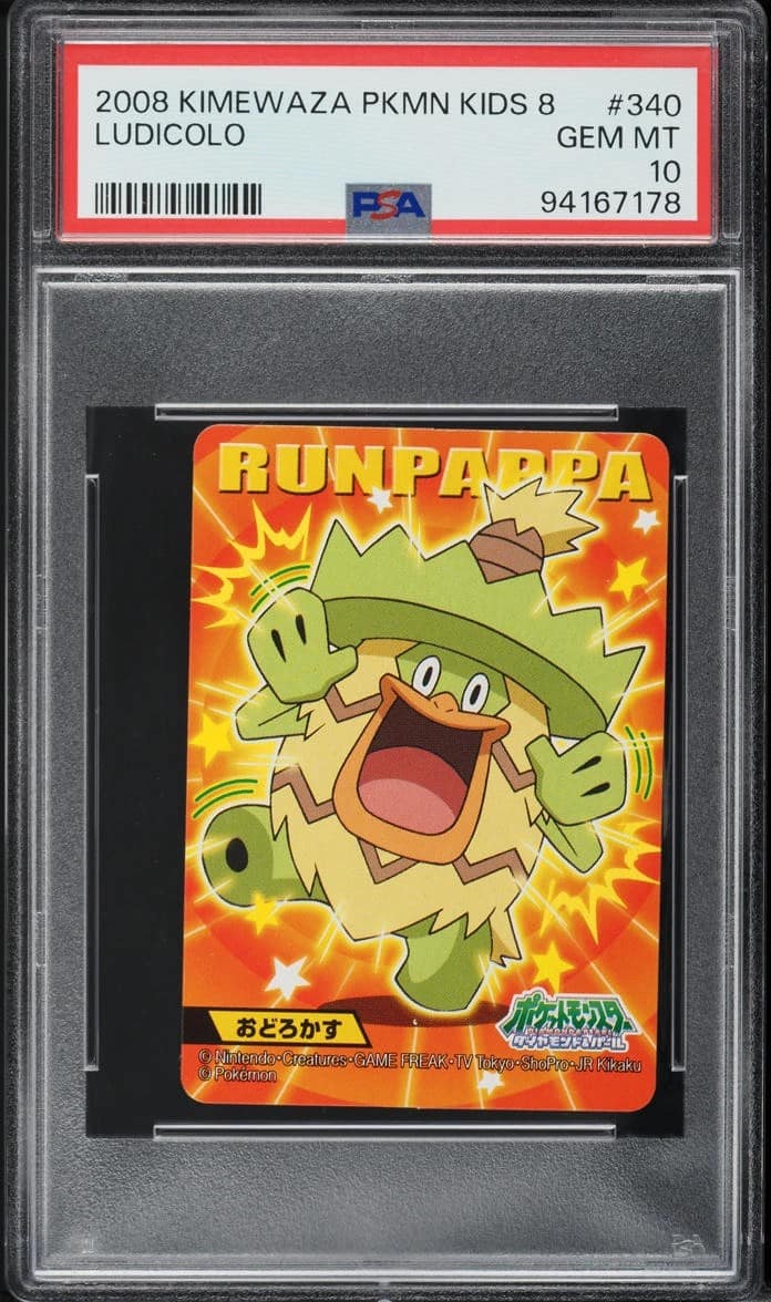 Ludicolo