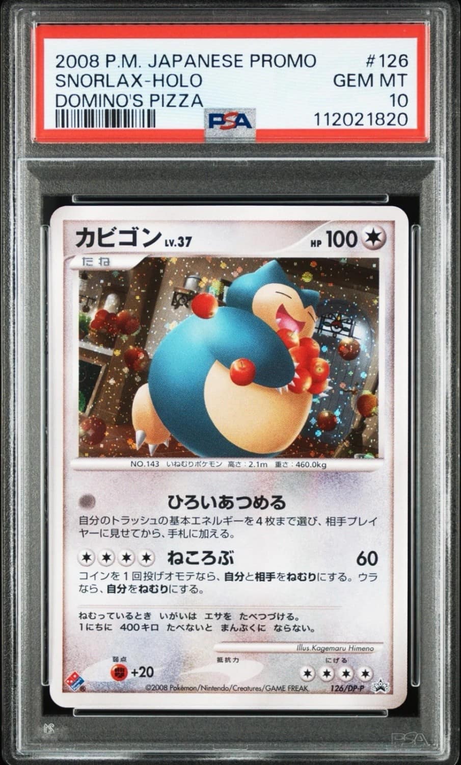 Snorlax