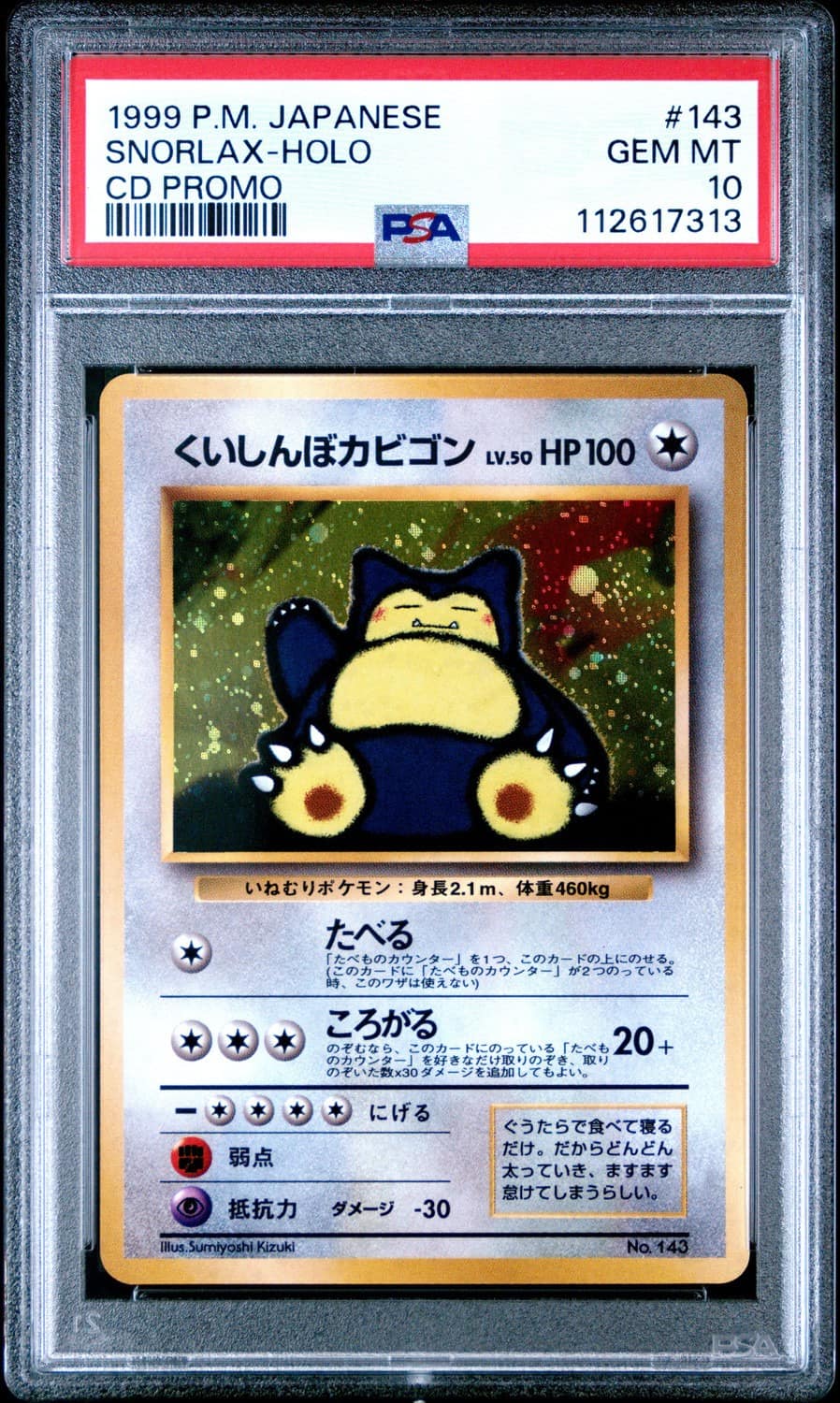 Snorlax