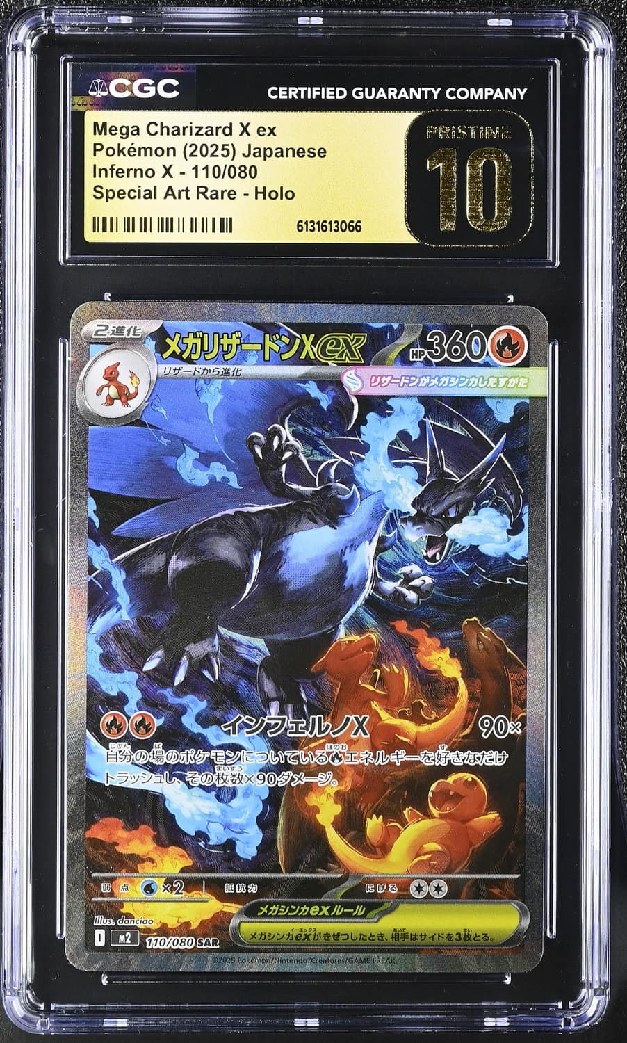 Mega Charizard X Ex