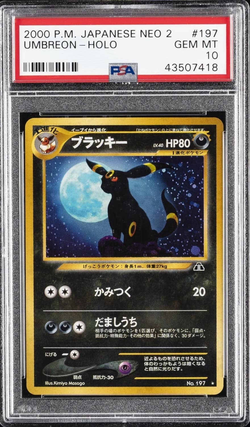 Umbreon