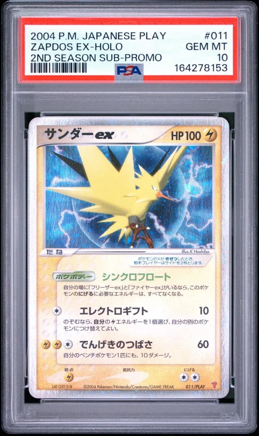 Zapdos Ex