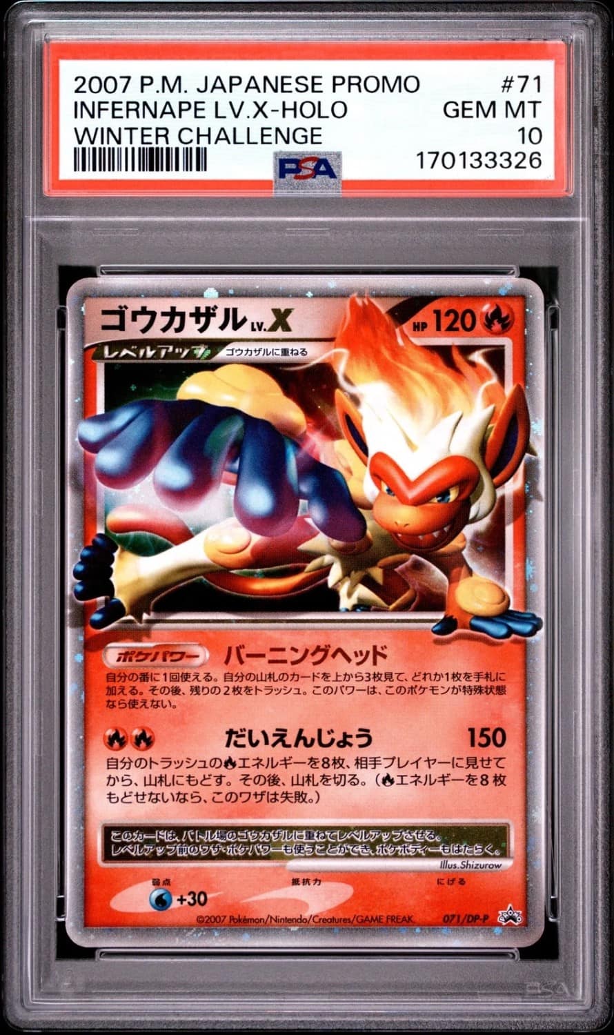 Infernape Lv.x