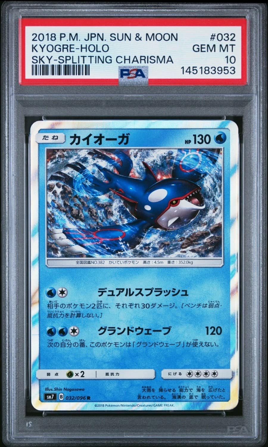 Kyogre