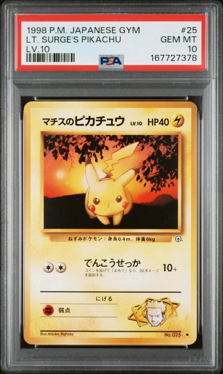 Lt. Surge'S Pikachu