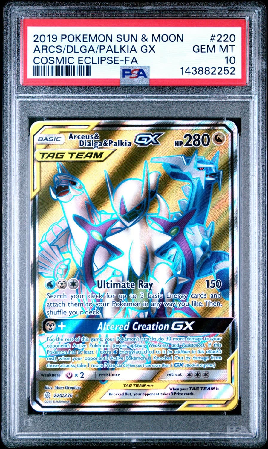 Arceus & Dialga & Palkia Gx