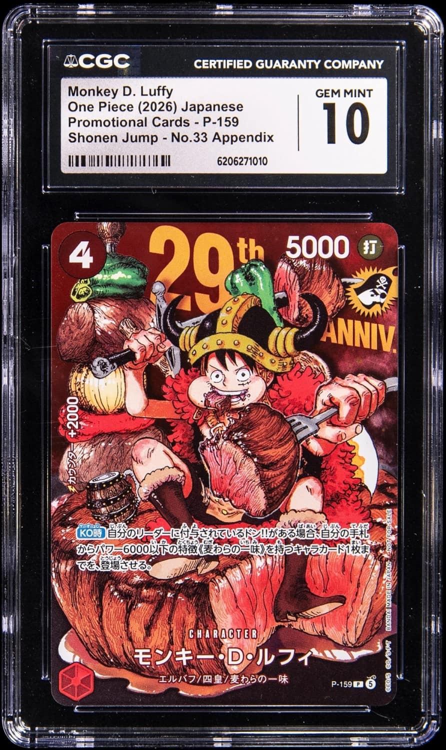 Monkey D. Luffy