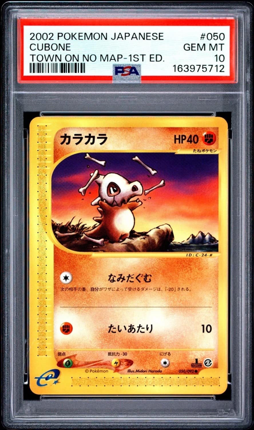 Cubone