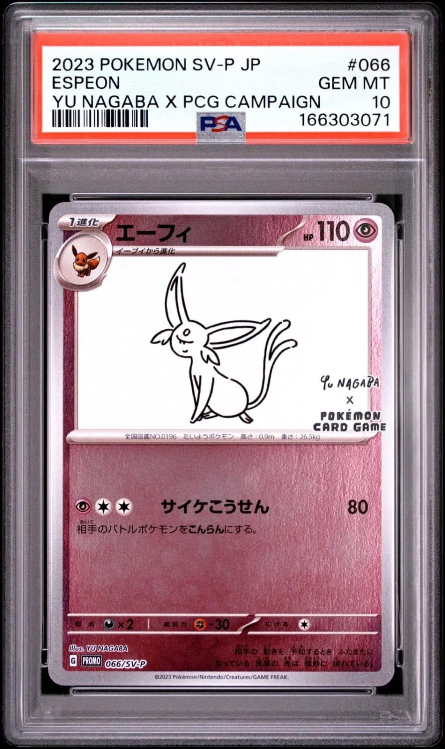 Espeon