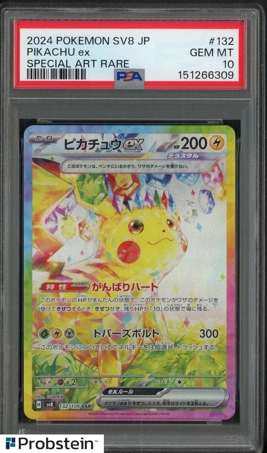 Pikachu Ex