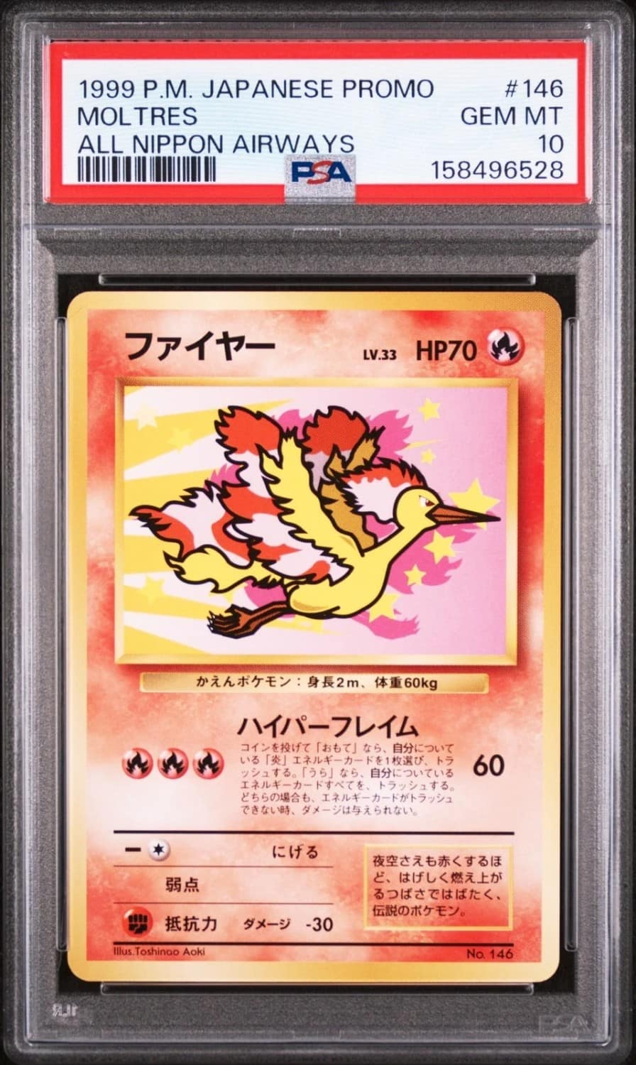 Moltres