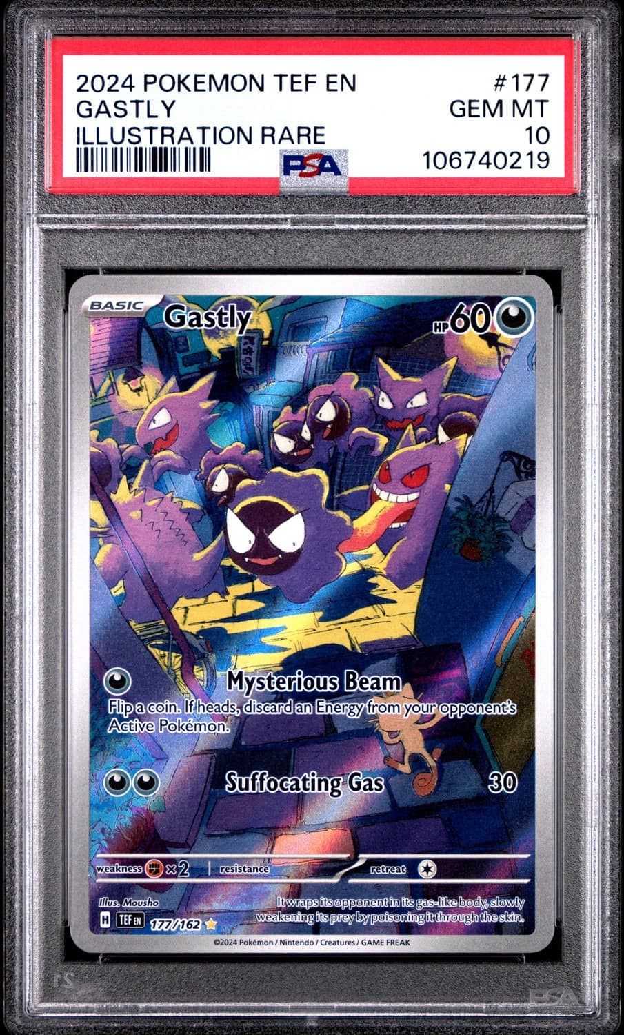 Gastly