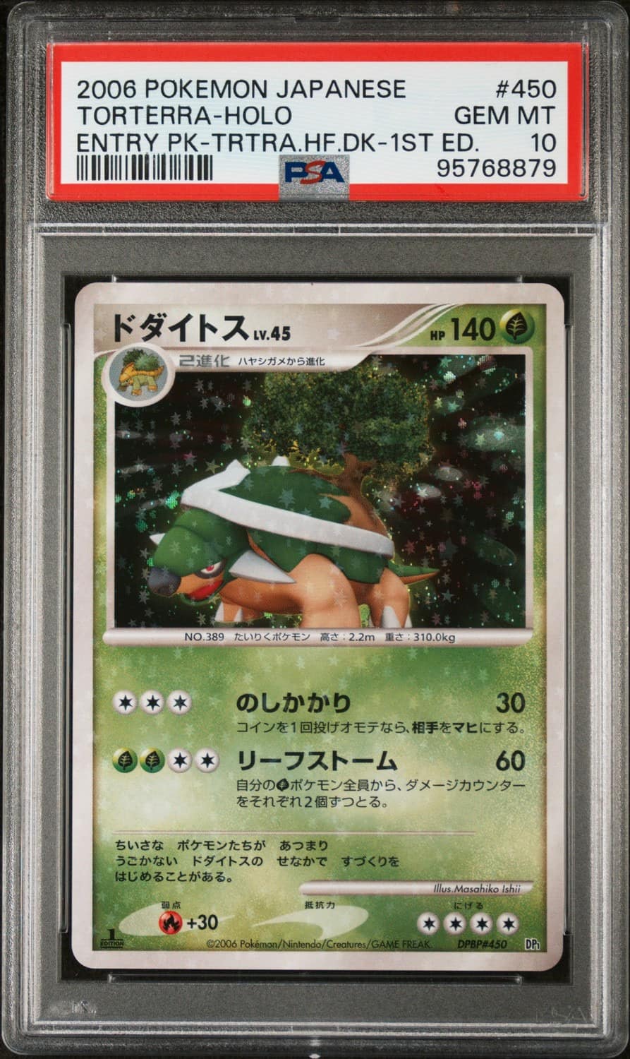 Torterra