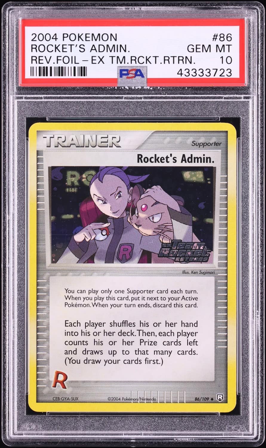 Rocket'S Admin
